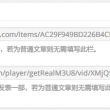 天齐网首页福彩3d字谜图谜总大全八仙过海二码i